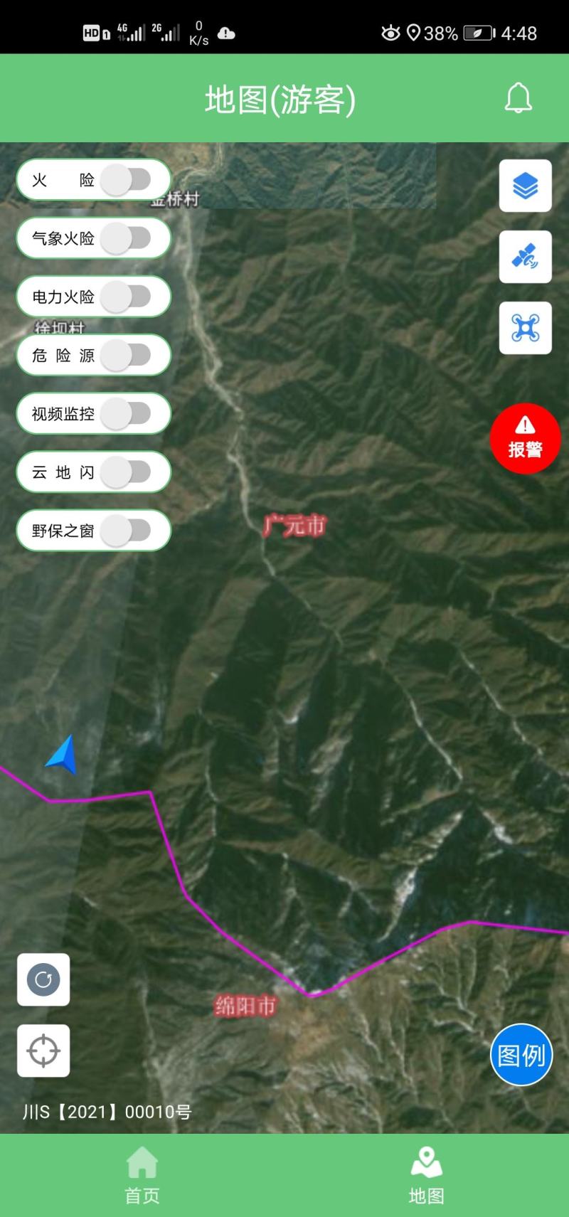 海拔2000米的高山药花蜂蜜