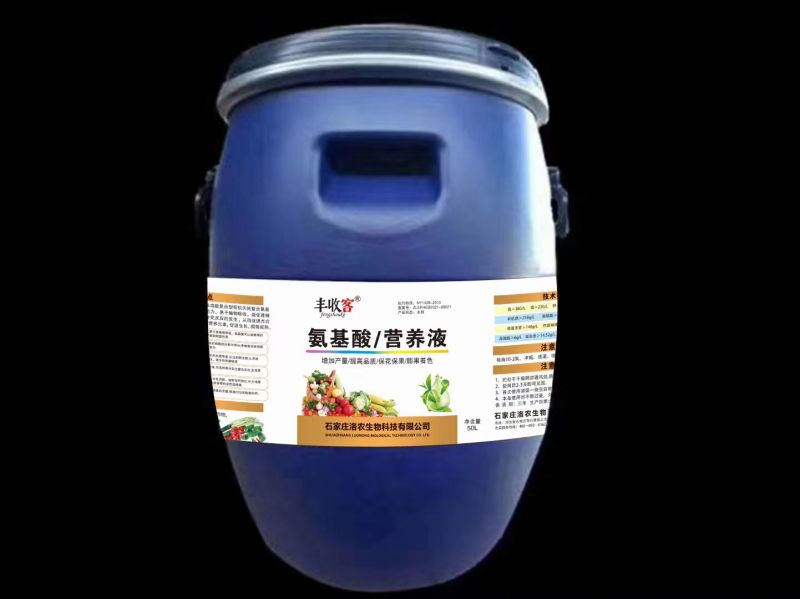 氨基酸氨基酸营养液补充全面营养活化土壤抗盐碱
