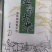 农场直供，自有基地种植，饼肥酵素有机品质，把住病从口入关