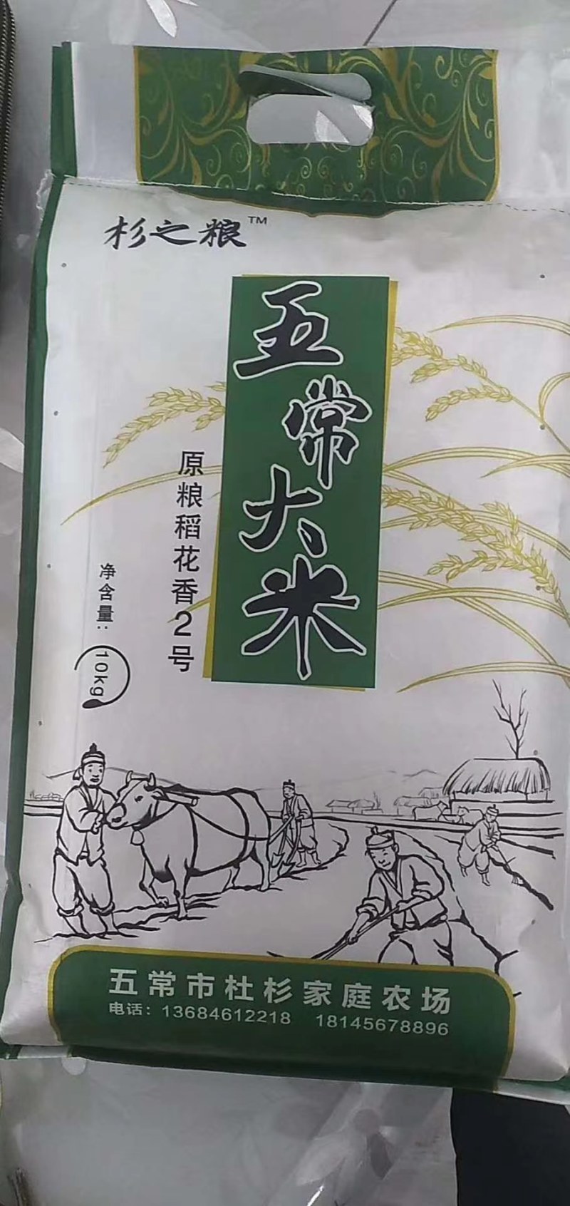 农场直供，自有基地种植，饼肥酵素有机品质，把住病从口入关