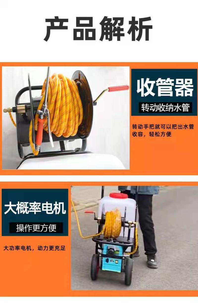电动推车式打药机喷雾器养殖场消毒机高压喷洒机器厂家批发