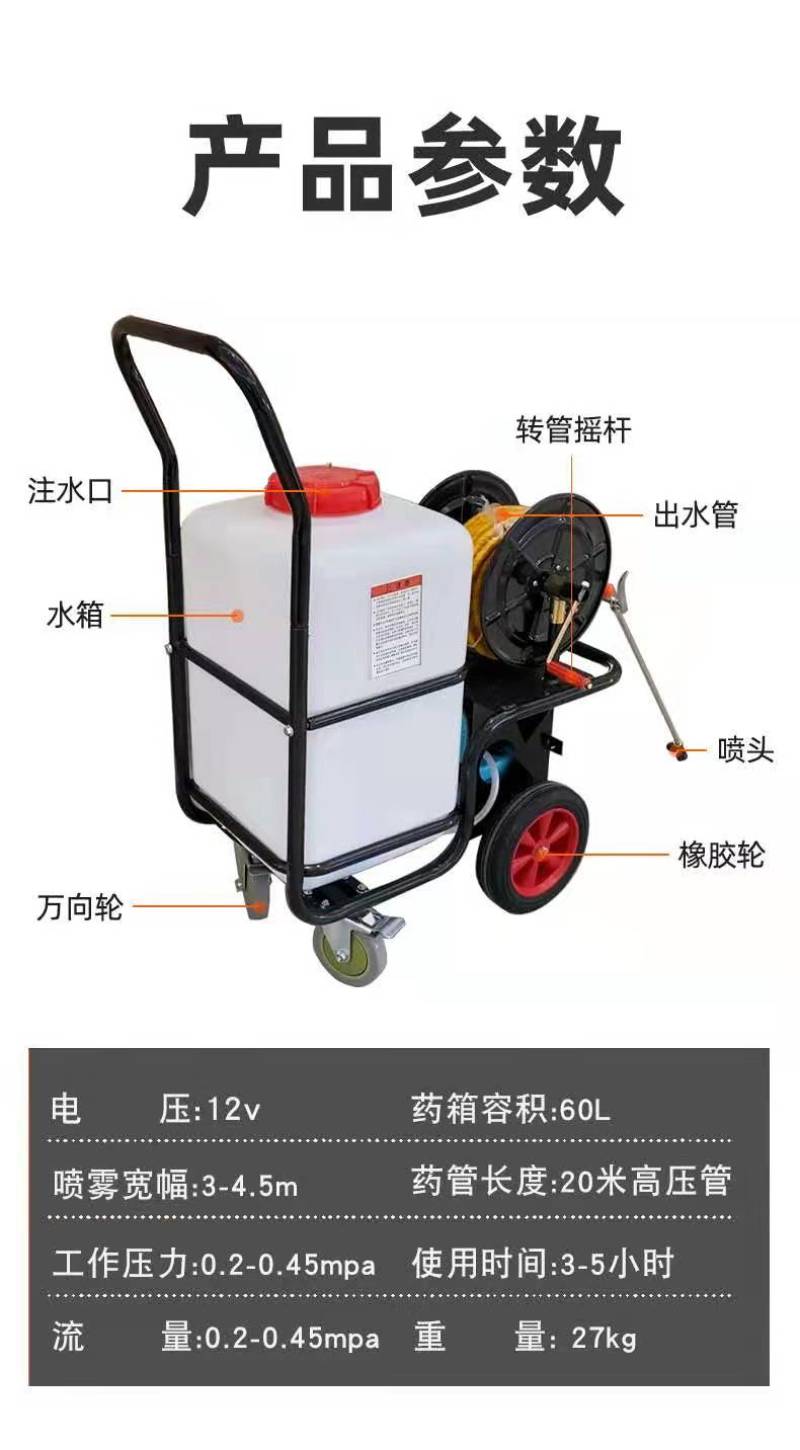 电动推车式打药机喷雾器养殖场消毒机高压喷洒机器厂家批发