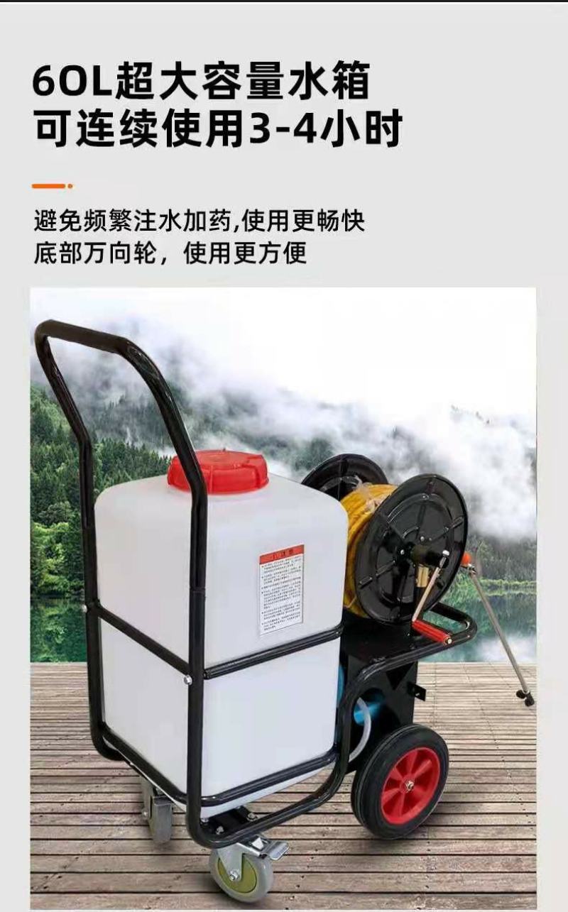 电动推车式打药机喷雾器养殖场消毒机高压喷洒机器厂家批发