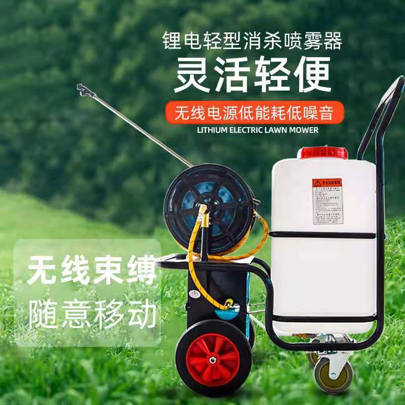 电动推车式打药机喷雾器养殖场消毒机高压喷洒机器厂家批发