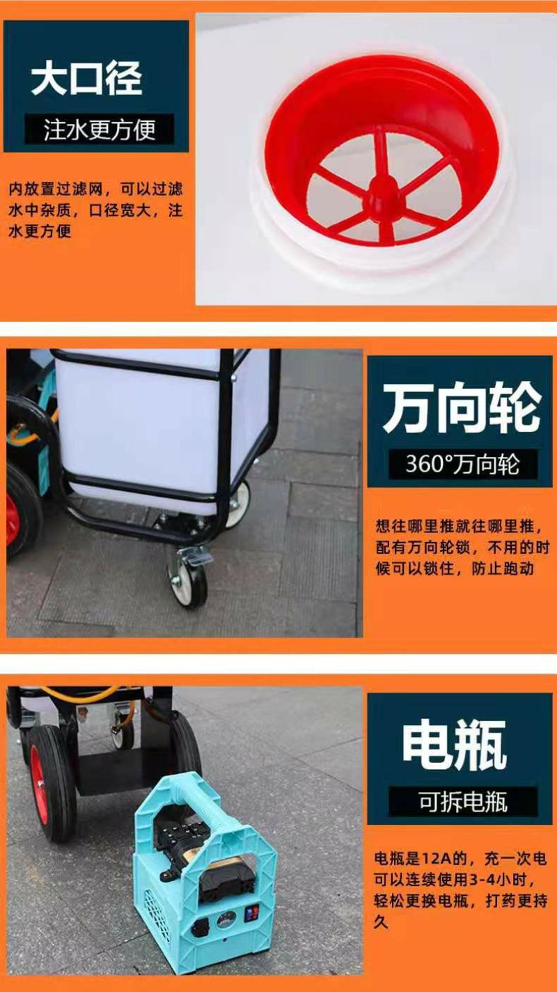 电动推车式打药机喷雾器养殖场消毒机高压喷洒机器厂家批发