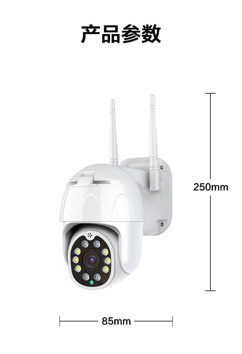 （包邮）太阳能摄像头户外360度旋转高清夜视4g监控器