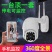 （包邮）太阳能摄像头户外360度旋转高清夜视4g监控器