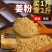 云南生姜粉小黄姜粉纯姜粉干姜粉姜茶驱寒泡脚