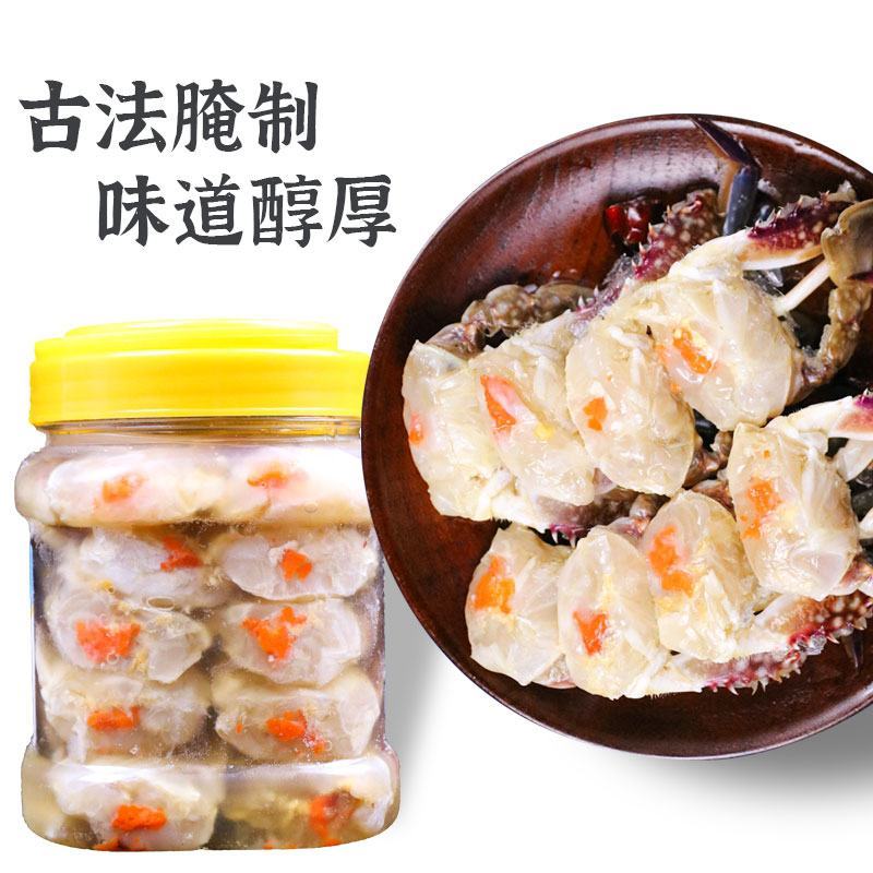 台州特产海鲜螃蟹罐装蟹肉罐头醉蟹即食呛蟹红膏梭子蟹腌蟹块