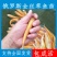 优质金丝草鱼苗，现货足，支持全国各地发货，量大可优惠。