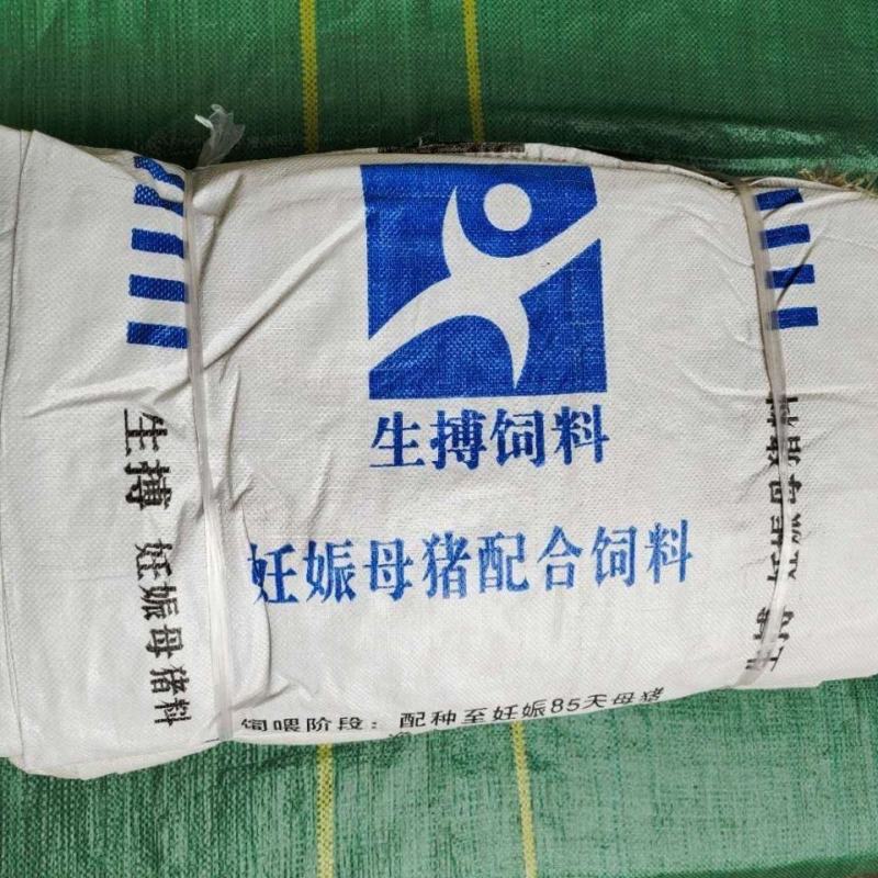 二手编制袋直销物美价廉