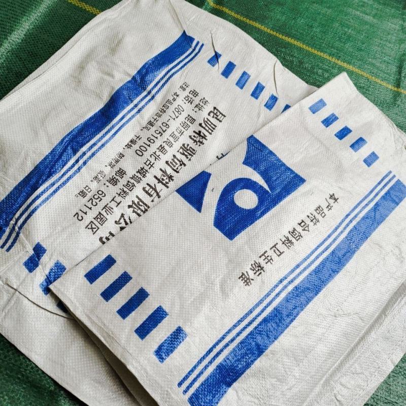 二手编制袋直销物美价廉