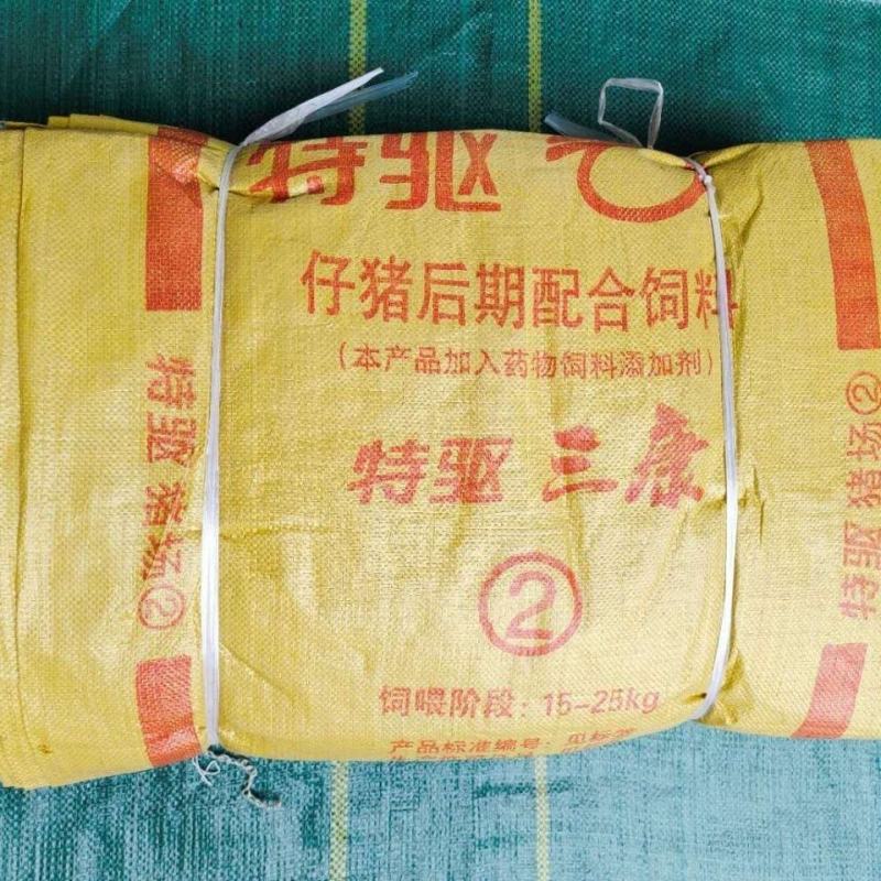 二手编制袋直销物美价廉