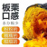贝贝南瓜进口板栗南瓜日本粉糯甜辅食5斤包邮