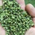 【包邮】5斤起售特麻云南青花椒青麻椒金阳青花椒转红椒
