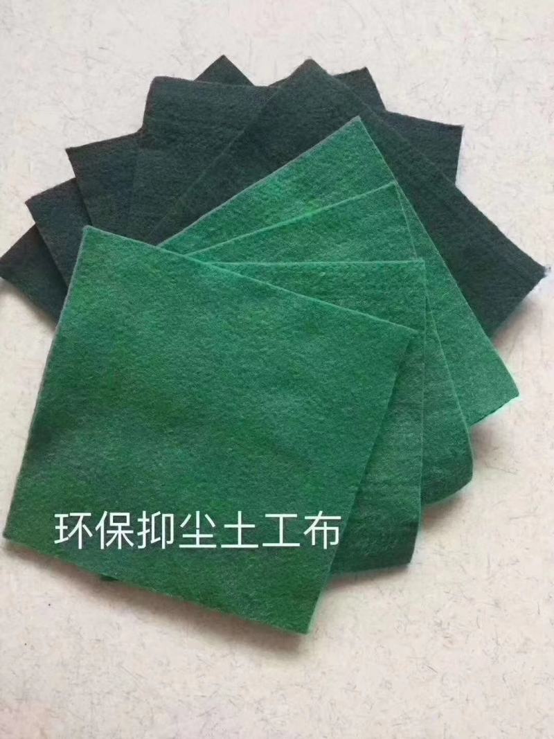 绿色土工布护坡园林绿化布公路养护盖土短丝工地防尘无纺土