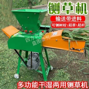 【铡草机】多功能一体铡草机厂家直发无中间商省时省力