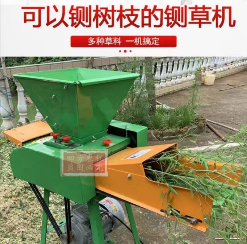 【铡草机】多功能一体铡草机厂家直发无中间商省时省力