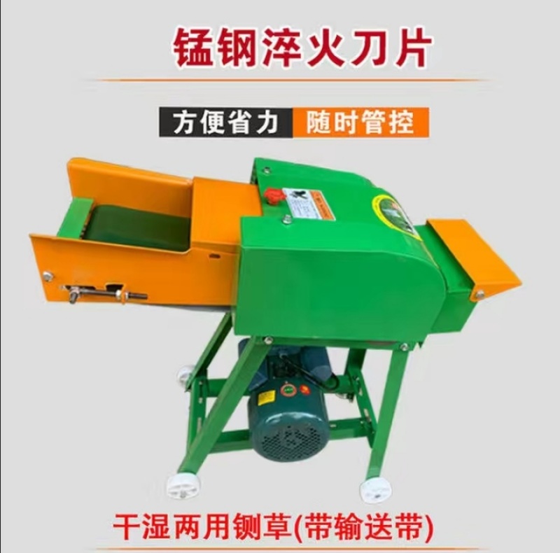 【铡草机】多功能一体铡草机厂家直发无中间商省时省力