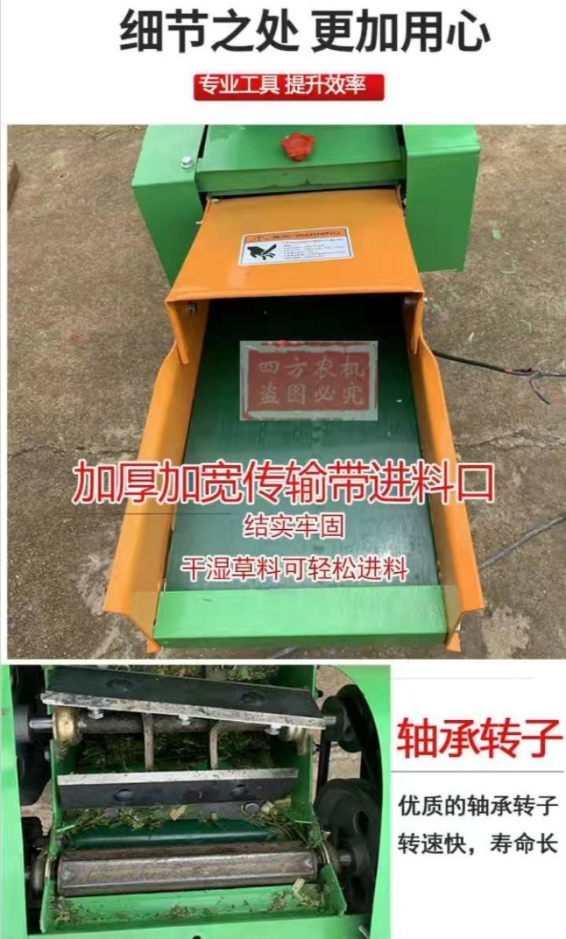 【铡草机】多功能一体铡草机厂家直发无中间商省时省力