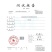 罗马洋甘菊花