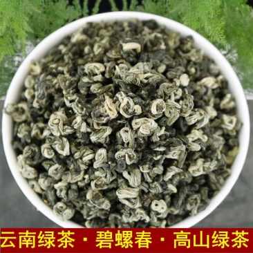 碧螺春2023年新茶碧螺春云南绿茶高山明前茶叶