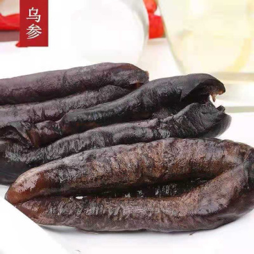 大乌参海参残参酒店食材电商微商社区团购**工厂