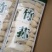 福建古竹荪今年新货半斤特惠装品质保证