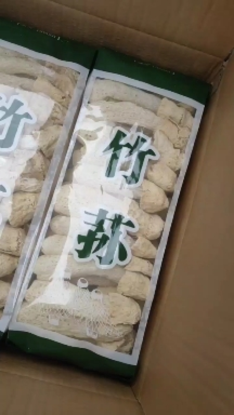 福建古竹荪今年新货半斤特惠装品质保证