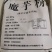黑魔芋粉，是野生魔芋晒片打成的粉，专做魔芋豆腐用，不沙口