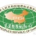 一件代发苍溪红心猕猴桃包邮也可组织代办地头价可讲