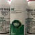 嘉绿元25%氟硅唑咪鲜胺葡萄白腐病农药杀菌剂