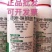 嘉绿元25%氟硅唑咪鲜胺葡萄白腐病农药杀菌剂