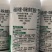 嘉绿元25%氟硅唑咪鲜胺葡萄白腐病农药杀菌剂