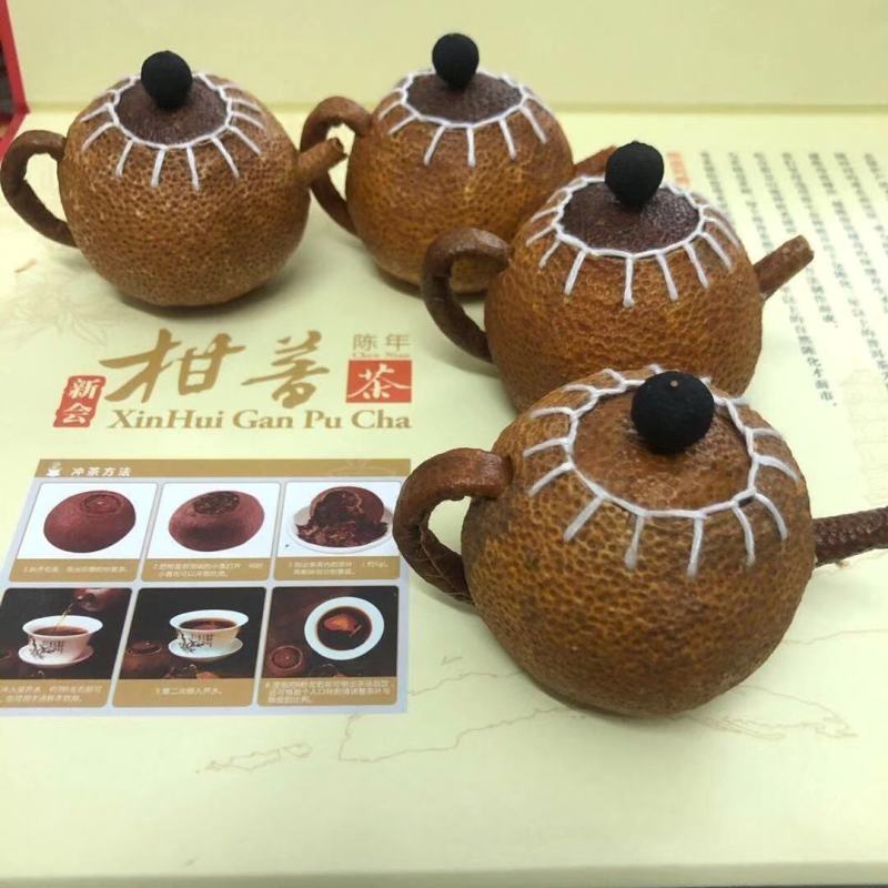 正宗生晒新会小青柑中青二红柑茶