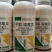 山东利邦3%甲霜恶霉灵枯萎病农药杀菌剂