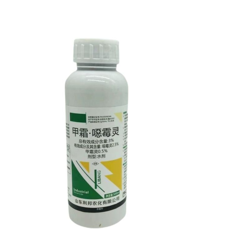 山东利邦3%甲霜恶霉灵枯萎病农药杀菌剂