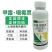 山东利邦3%甲霜恶霉灵枯萎病农药杀菌剂