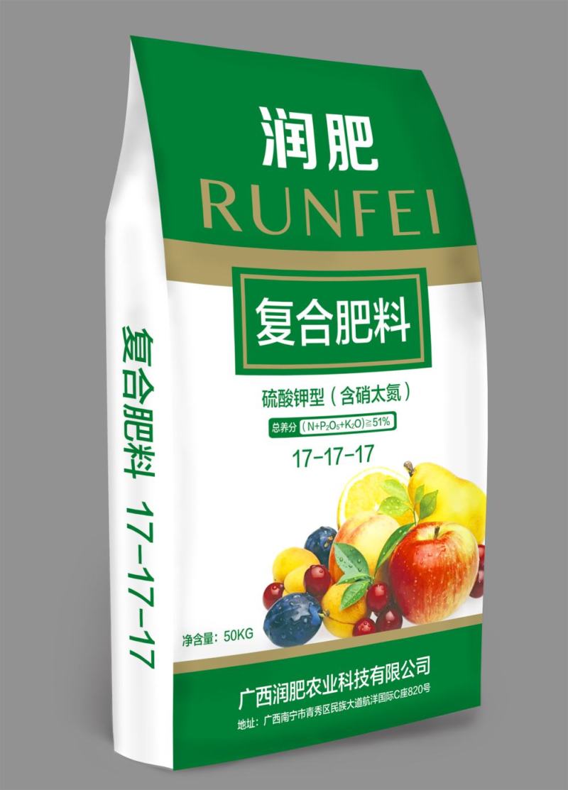 广西云天化平衡肥17-17-17工厂直供生产基地
