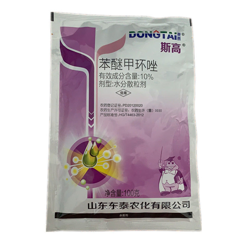 苯醚甲环唑白粉病黑星病炭疽病斑点叶枯病杀菌剂