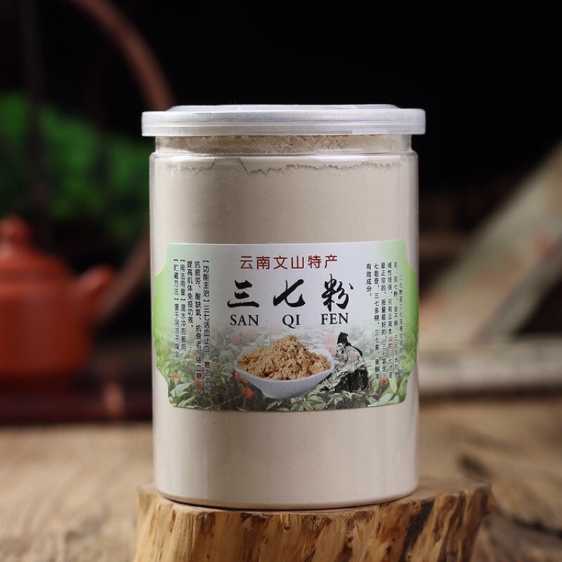 【正宗云南文山三七粉】基地直发常年供应可视频看货