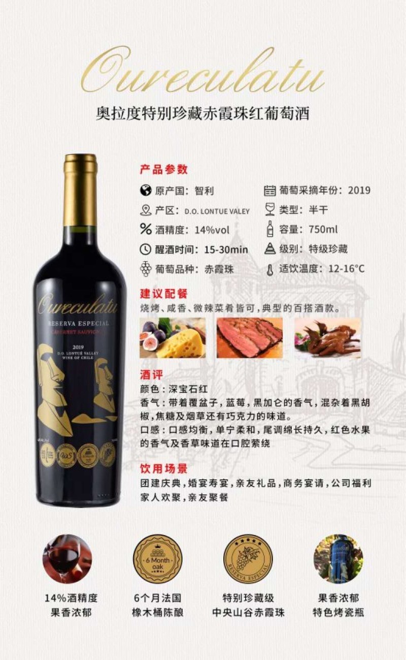 红酒干红酒法国波尔多希干红酒正品原装进口高端品质干红酒