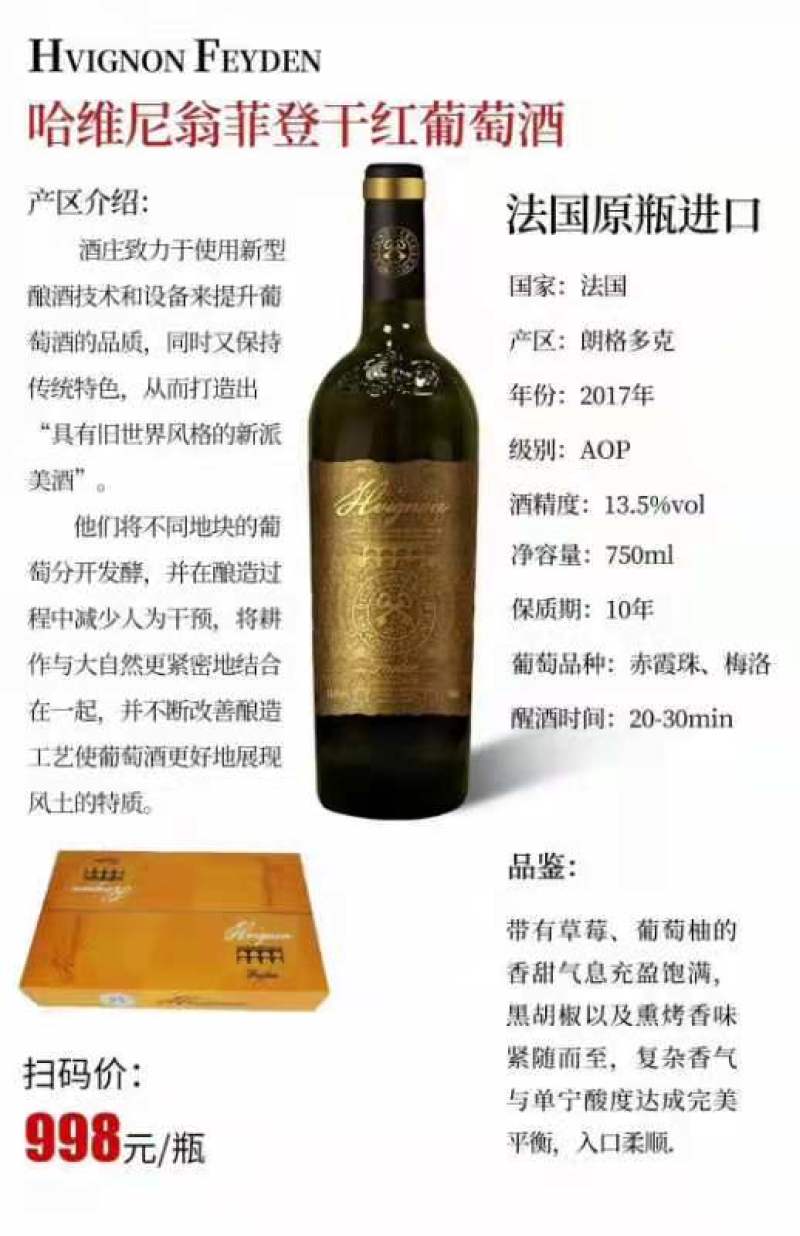 红酒干红酒法国波尔多希干红酒正品原装进口高端品质干红酒
