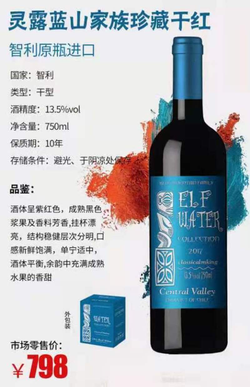 红酒干红酒法国波尔多希干红酒正品原装进口高端品质干红酒