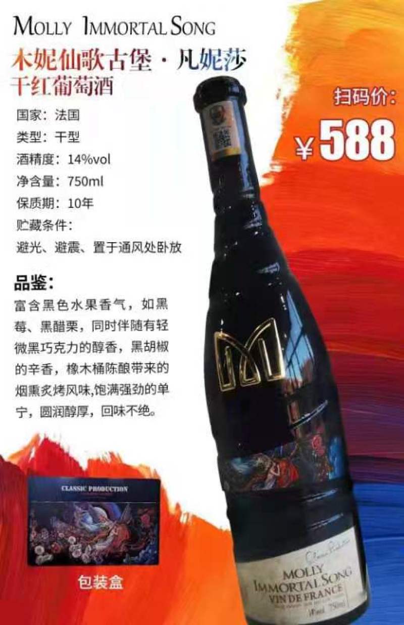 红酒干红酒法国波尔多希干红酒正品原装进口高端品质干红酒