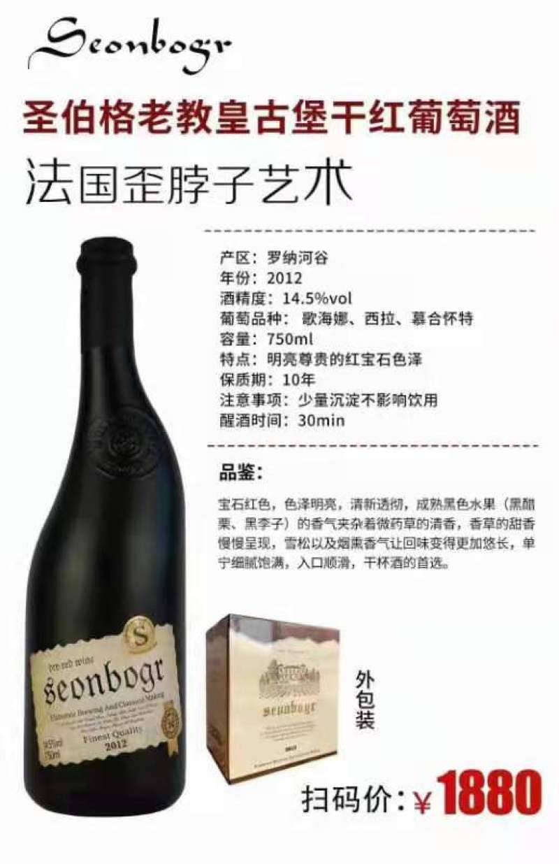 红酒干红酒法国波尔多希干红酒正品原装进口高端品质干红酒