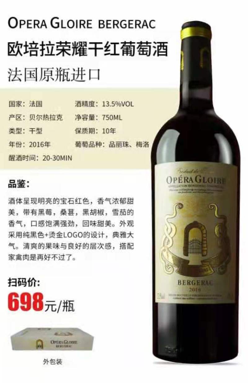 红酒干红酒法国波尔多希干红酒正品原装进口高端品质干红酒