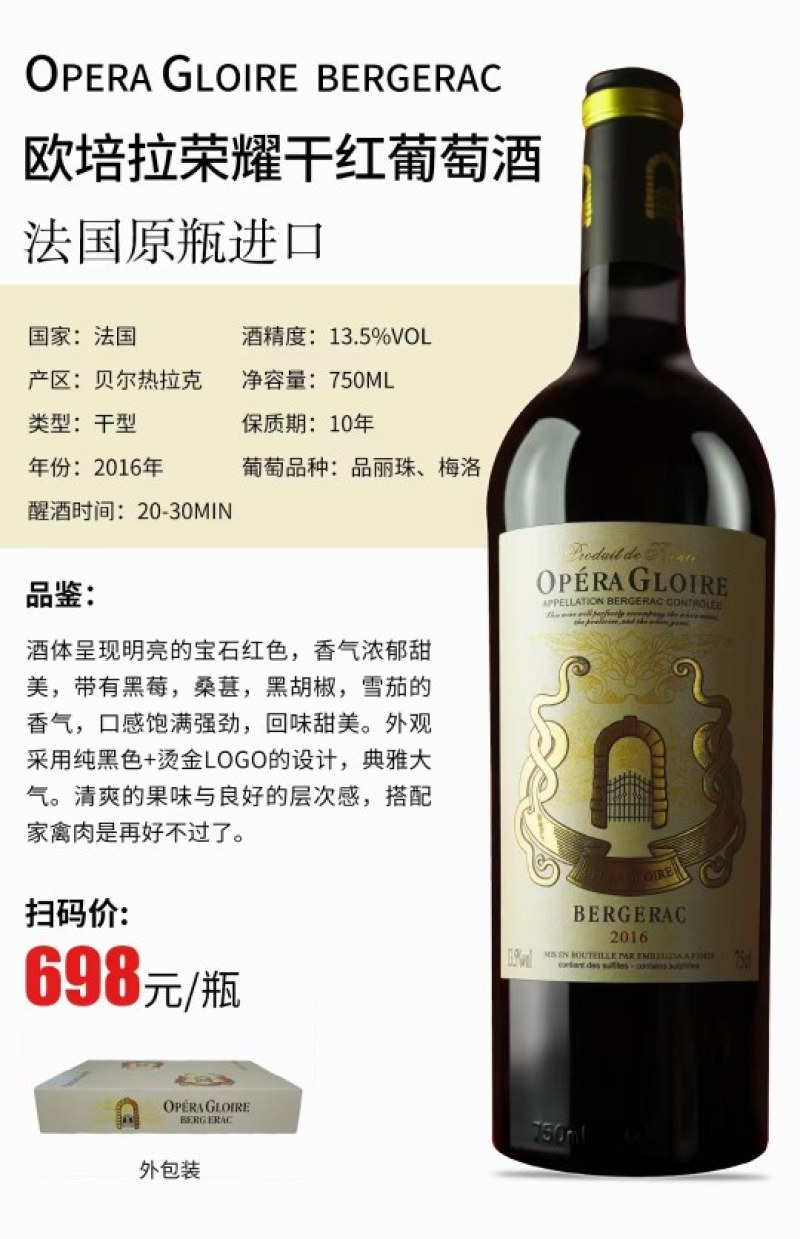 红酒干红酒法国波尔多希干红酒正品原装进口高端品质干红酒