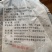 兴源版纳2019年易武老树熟茶普洱茶357g饼茶