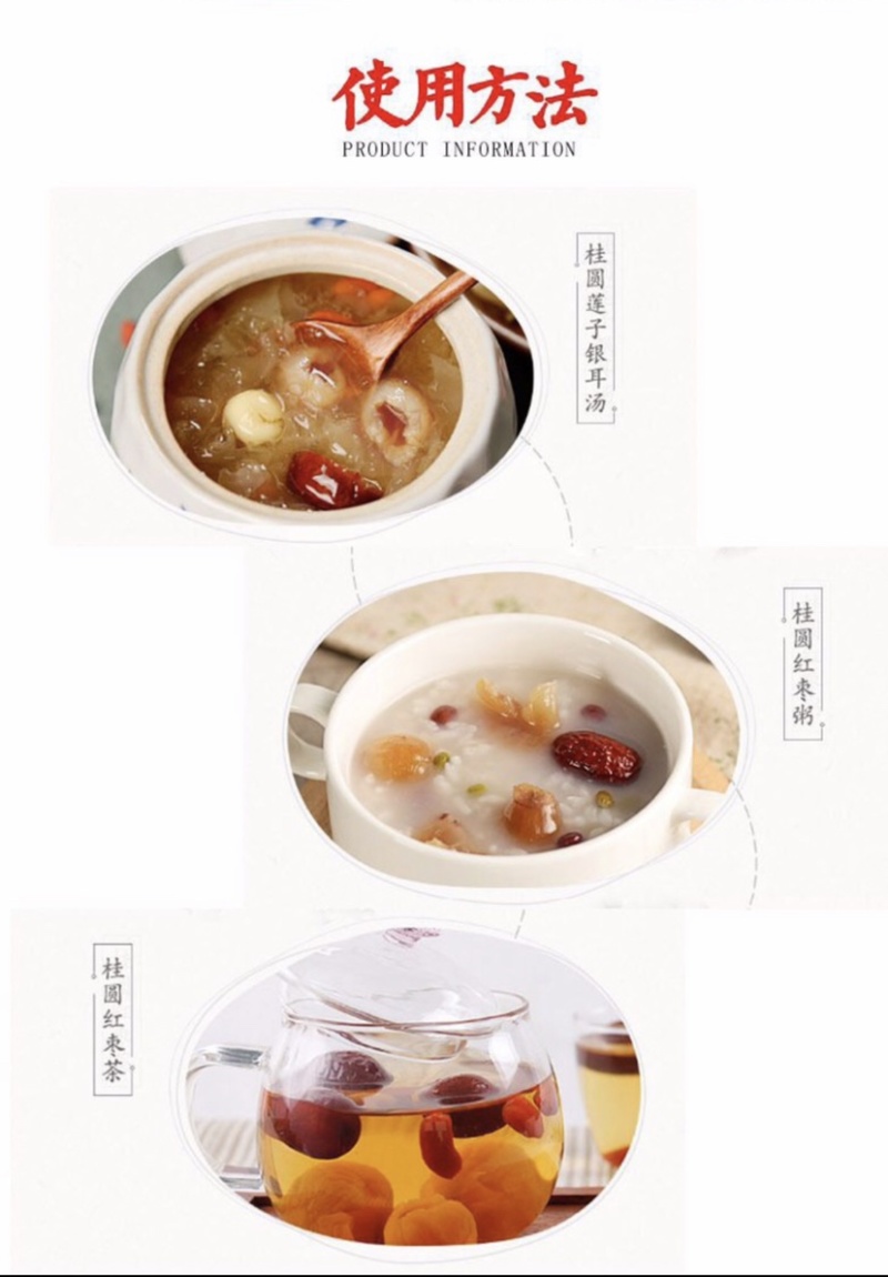 批发9A桂圆肉龙眼肉干大颗粒空心桂圆肉干500g